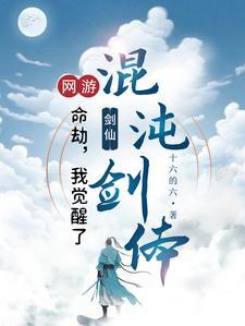 重生之黄金时代免费阅读
