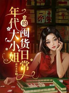 欲罢不能打一字