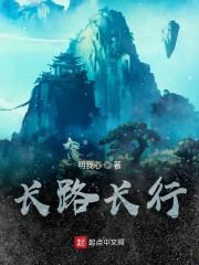春夜沦陷京圈免费阅读楼淮