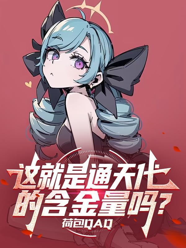 我卷铺盖连夜逃跑
