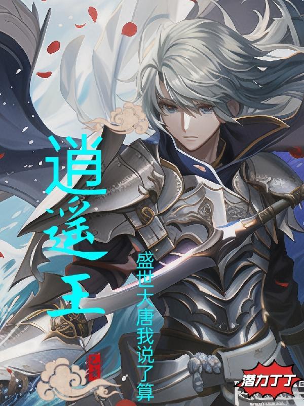 我卷铺盖连夜逃跑信香是什