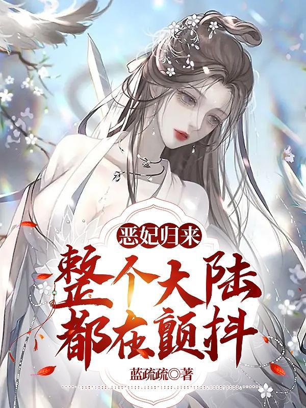 我卷铺盖连夜逃跑全文