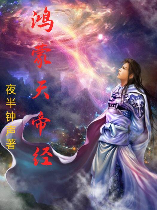 我卷铺盖连夜逃跑男主