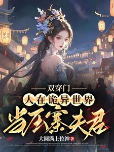 真实奥特曼出现