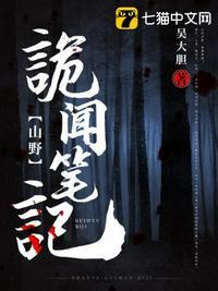 别闹了免费阅读