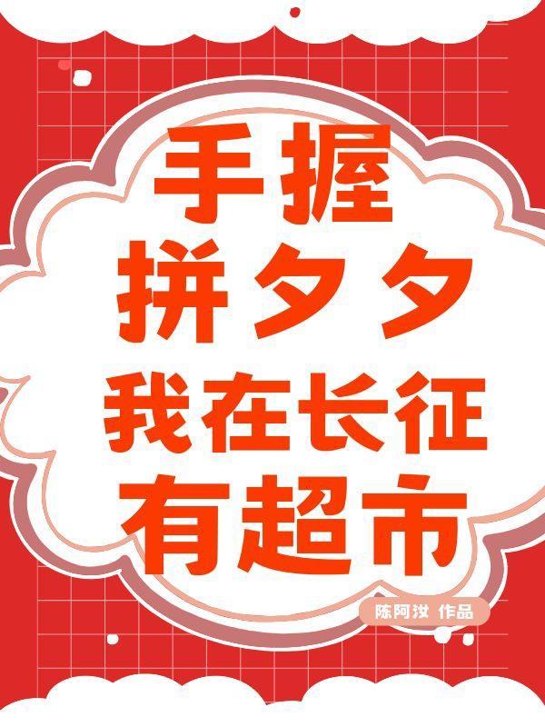娱乐圈整活从小助理开始全文免费阅读