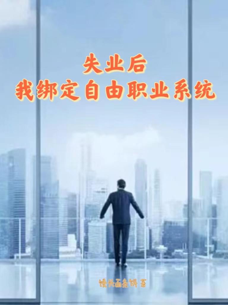 嫁纨绔姜羡梨谢景城