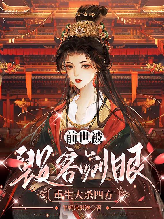 嫁纨绔(武家云北)