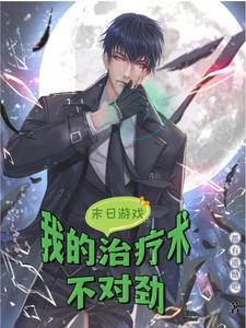 嫁纨绔 笔趣阁