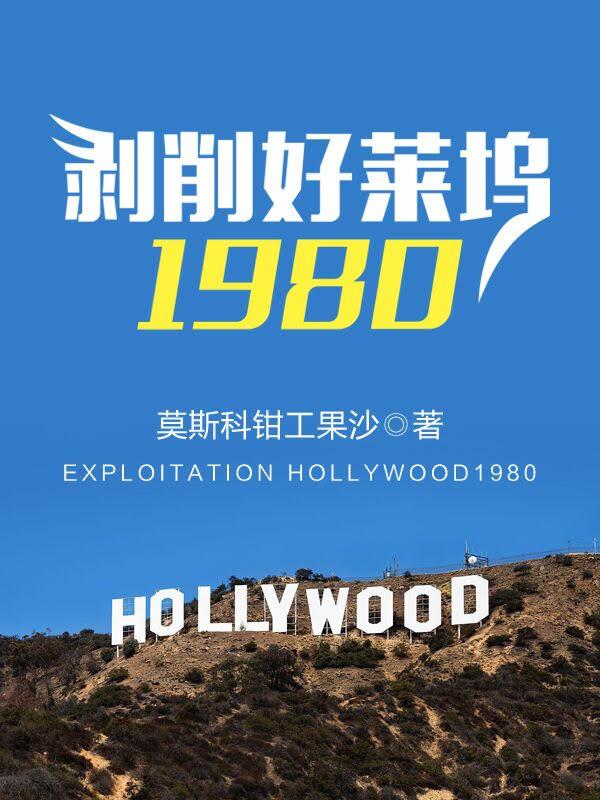 最强奶爸开局签到一个亿!