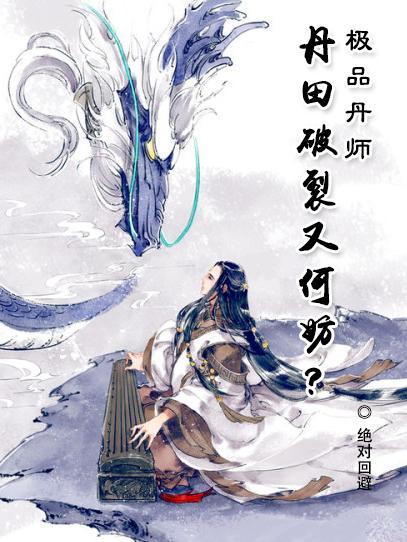 黑耀 石