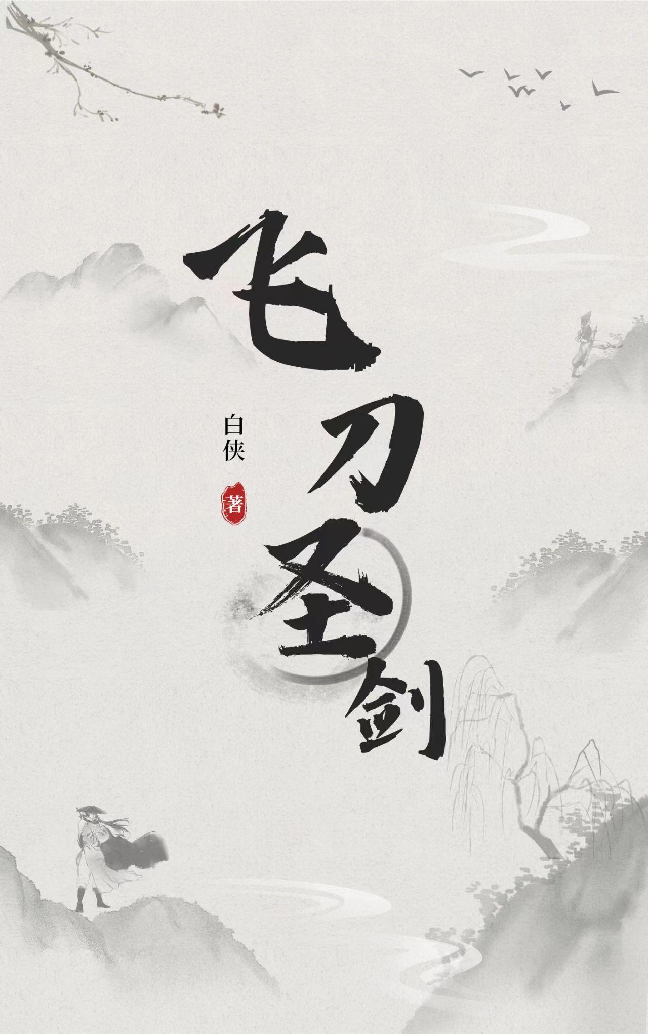 黑耀原石