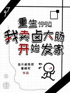 又乱看什么呢 一曲秋水