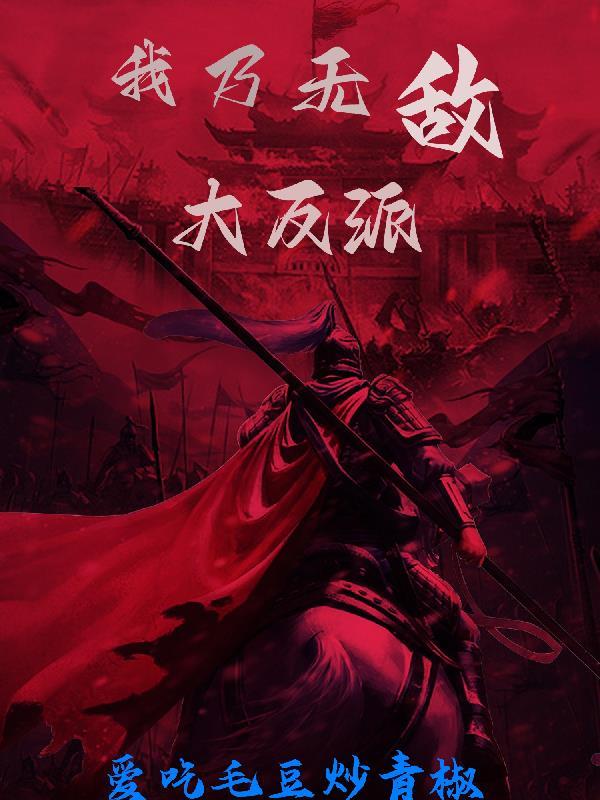 秦时明月之阴阳月魄