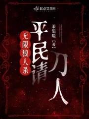 秦时明月之阴阳天下