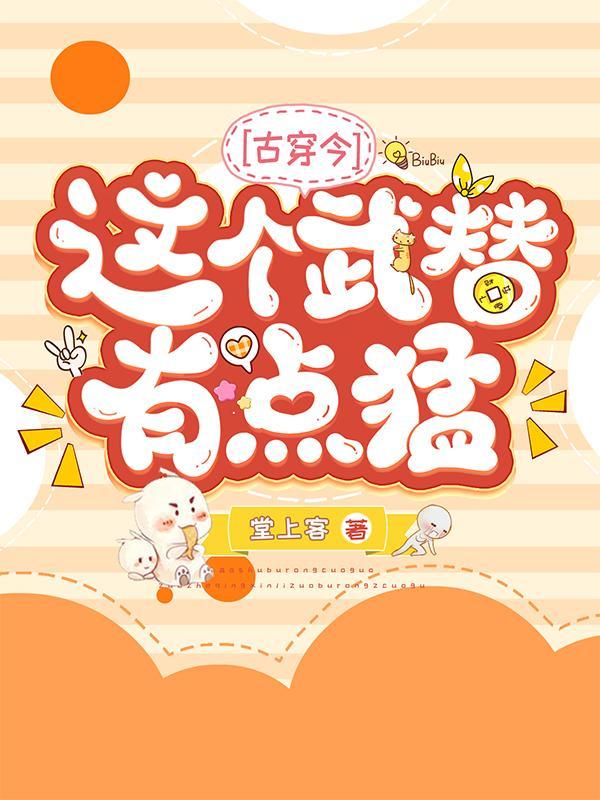 秦时明月之阴阳邪帝免费
