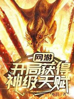 秦时明月之阴阳剑仙