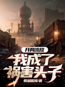秦时明月之阴阳剑神