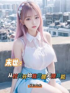 综武我在少林刷成就 起点中文网