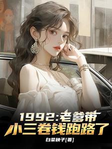 开局败完家产起点
