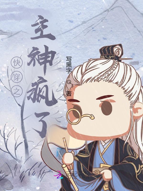 高手碰高手下一句是什么