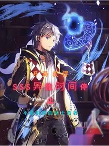 男神渣男系统