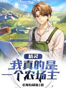 主角获得渣男系统的