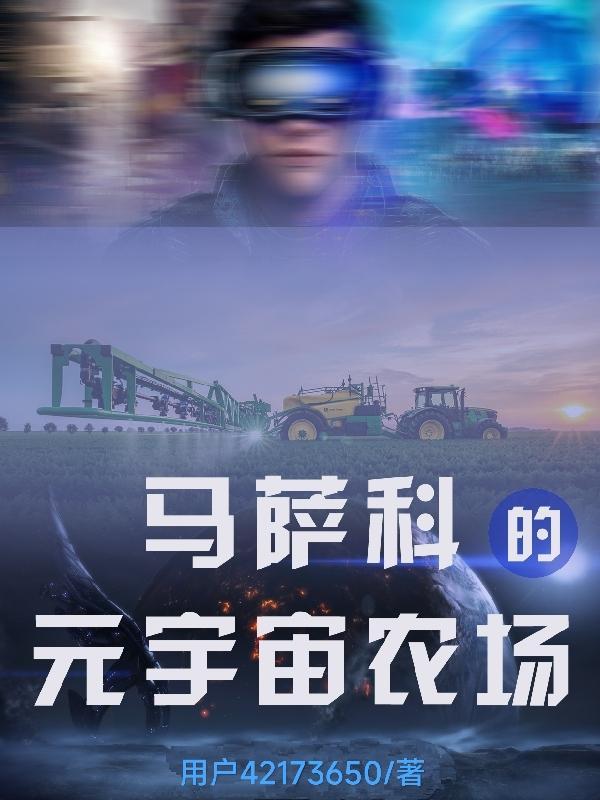 你家小姑娘又立功了在线阅读