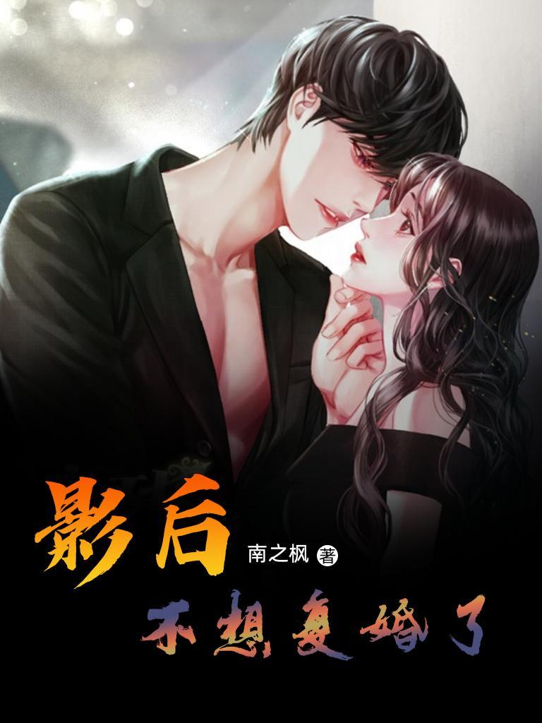 我的师父绝色倾城作者贱道长存搜索