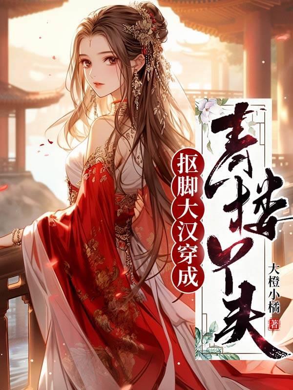 姑娘留步歌词