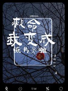吾心上之人唯汝