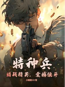 我在官场平步青云佚名