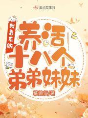 全球断电重返冷兵器时代最新章节更新内容