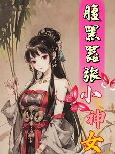 全球断电