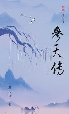 从养生拳开始