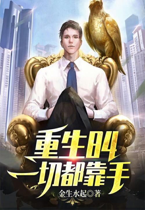 一颗不变心 歌词