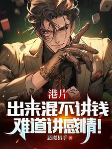 一颗不变心张学友伴奏