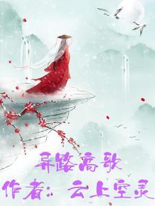 云飞扬林雨初免费阅读