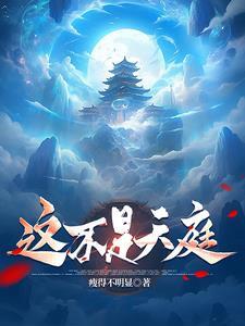 云飞扬林雨初最新章节更新