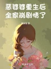 开局被女帝退婚的