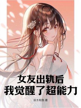 鸿蒙霸体诀最新章节