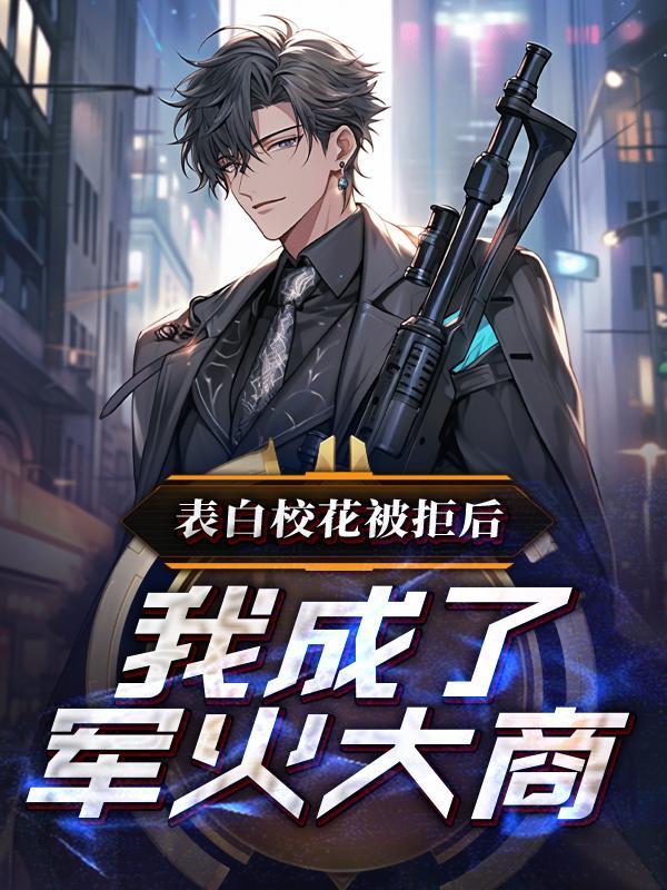 我把你当弟弟