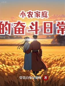 疯批女主快穿