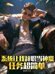 快穿之女配杀疯了