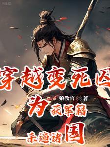 快穿之女配她疯了txt