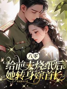 异界神仙