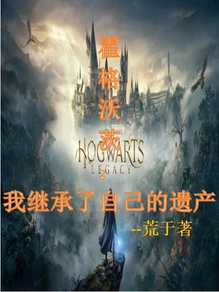 异世小哥
