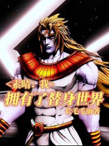 我只想过平凡高中生活而已是什么歌