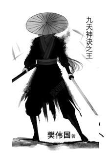我只想过平凡的生活