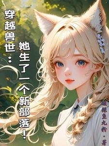 在综漫世界画漫画的